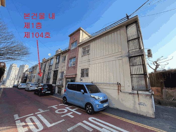 인천광역시 미추홀구 도화동 624-302 성남빌라 2동 1층104호 다세대(빌라) 경매 사진 2