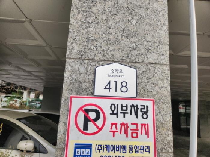 인천광역시 서구 검암동 648-1 골든캐슬3차 2동 3층301호 다세대(빌라) 경매 사진 4