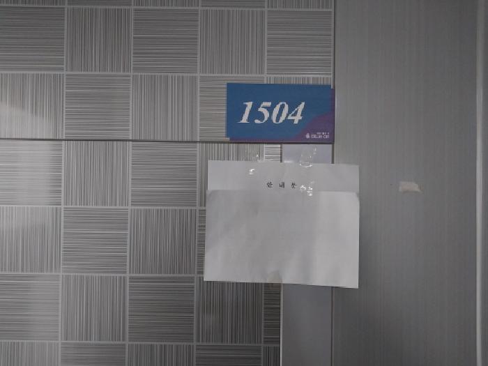 인천광역시 미추홀구 숭의동 342-30 대준블루온 102동 15층1504호 아파트 경매 사진 11