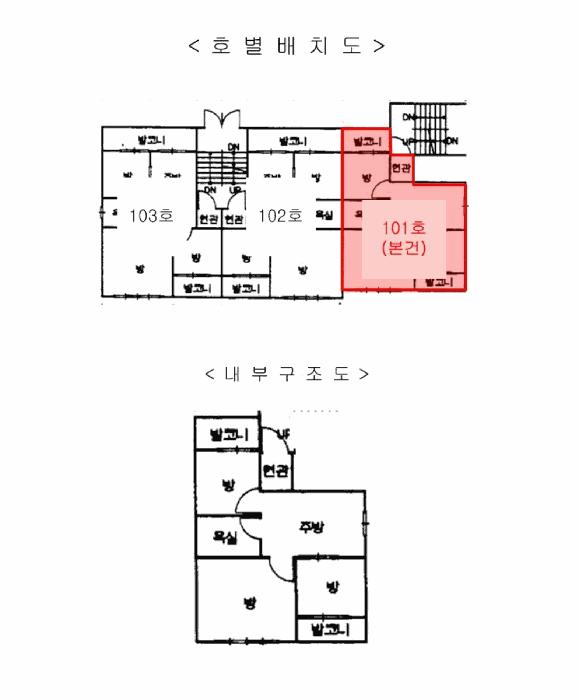 인천광역시 계양구 계산동 298-1 다우빌라 103동 1층101호 다세대(빌라) 경매 사진 9