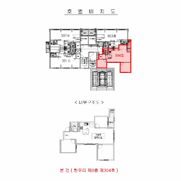 인천광역시 미추홀구 숭의동 1-10 한우리 3층304호 오피스텔 경매 사진 9