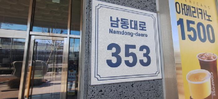 인천광역시 남동구 남촌동 624-3 제이케이루체스타지식산업센터 10층1027호 오피스텔 경매 사진 11