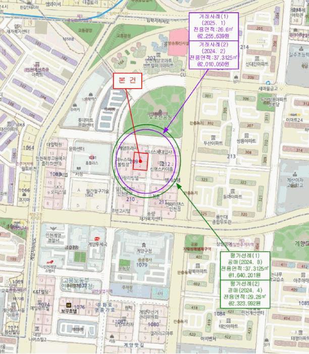 인천광역시 계양구 용종동 209-2 강남오피스텔 7층714호 오피스텔 경매 사진 11