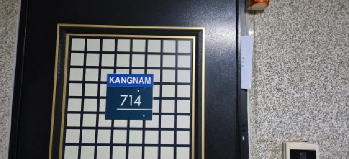 인천광역시 계양구 용종동 209-2 강남오피스텔 7층714호 오피스텔 경매 사진 8