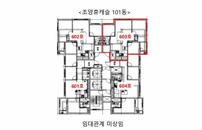 인천광역시 계양구 작전동 428-3 조양휴캐슬 101동 6층603호 오피스텔 경매 사진 10