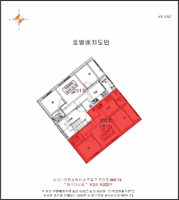 인천광역시 미추홀구 주안동 660-74 파크리치빌 2층202호 다세대(빌라) 경매 사진 9