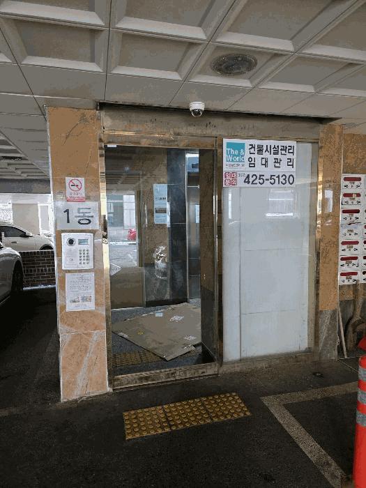 인천광역시 남동구 구월동 1125-10 엠타워-1 10층1002호 아파트 경매 사진 2