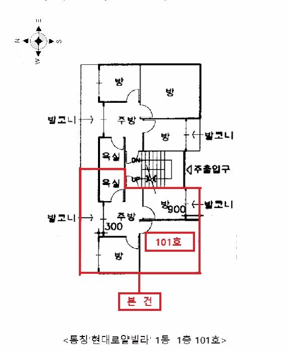 인천광역시 계양구 작전동 707-23 1동 1층101호 다세대(빌라) 경매 사진 10