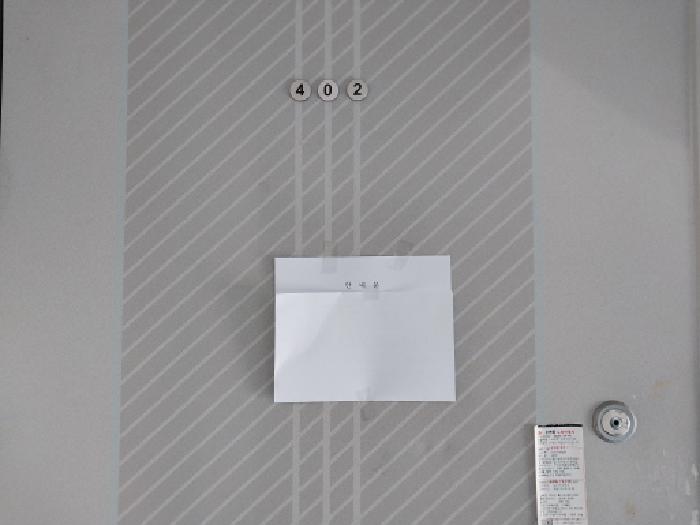 인천광역시 미추홀구 주안동 1343-18 호화빌라 4층402호 다세대(빌라) 경매 사진 8