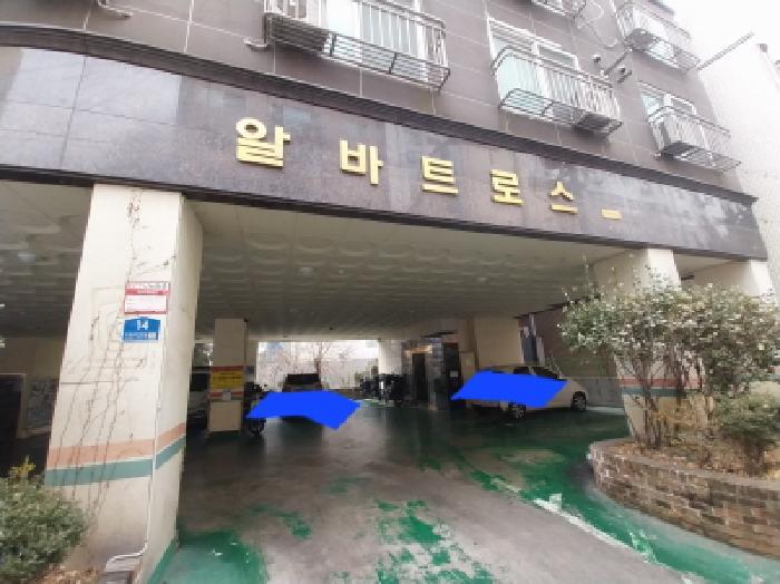 인천광역시 미추홀구 주안동 81-15 알바트로스 5층505호 아파트 경매 사진 5
