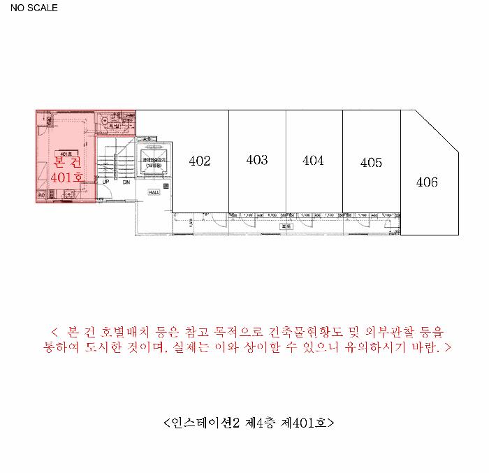 인천광역시 남동구 구월동 1125-9 인스테이션2 4층401호 다세대(빌라) 경매 사진 10