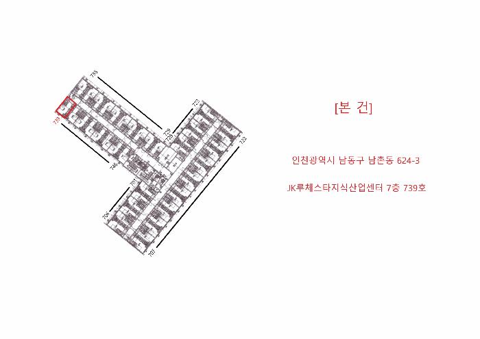 인천광역시 남동구 남촌동 624-3 제이케이루체스타지식산업센터 7층739호 오피스텔 경매 사진 9