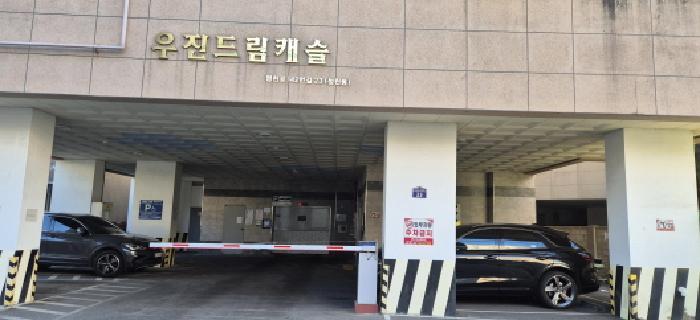 인천광역시 부평구 청천동 6-15 우진드림캐슬 4층401호 오피스텔 경매 사진 5