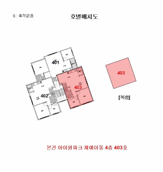 인천광역시 서구 검암동 528-1 아이원파크 에이동 4층403호 다세대(빌라) 경매 사진 11