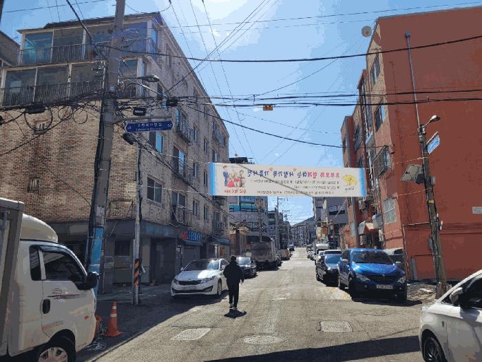 인천광역시 부평구 부개동 285 부영하이빌 5층502호 다세대(빌라) 경매 사진 3
