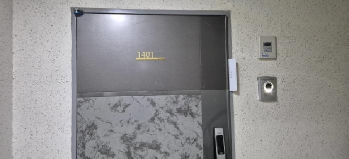 인천광역시 부평구 부평동 341-100 부평룩소르8차 14층1401호 오피스텔 경매 사진 7