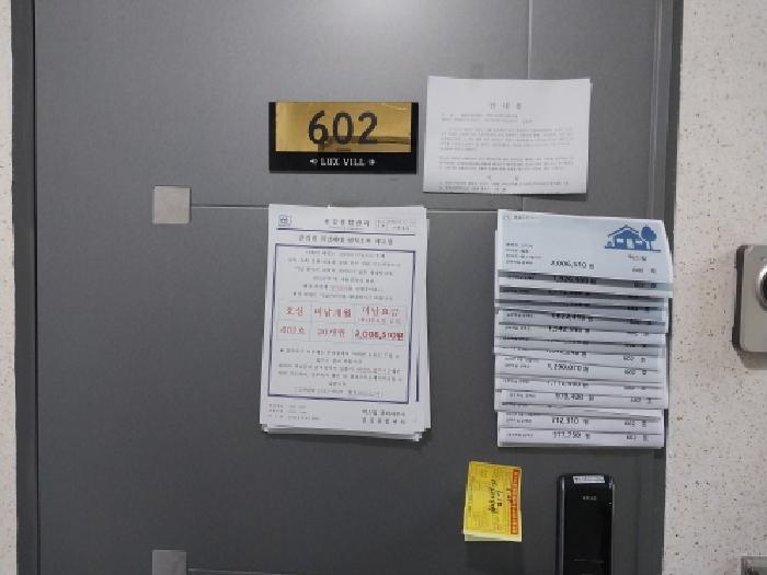 인천광역시 미추홀구 주안동 206-26 럭스빌 6,7층602호구) 인천광역시 미추홀구 주안동 206-26 다세대(빌라) 경매 사진 16
