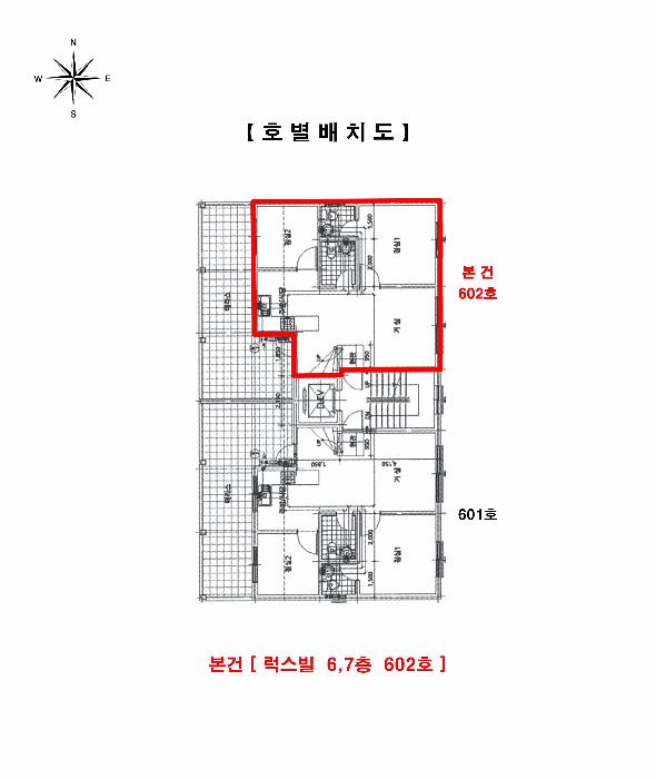 인천광역시 미추홀구 주안동 206-26 럭스빌 6,7층602호구) 인천광역시 미추홀구 주안동 206-26 다세대(빌라) 경매 사진 17