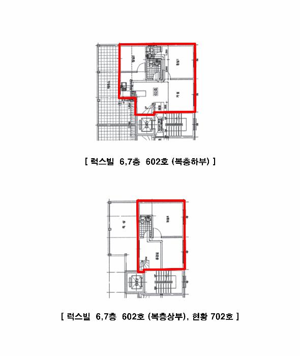 인천광역시 미추홀구 주안동 206-26 럭스빌 6,7층602호구) 인천광역시 미추홀구 주안동 206-26 다세대(빌라) 경매 사진 18