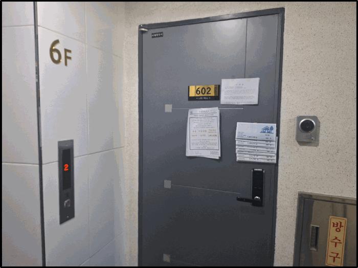 인천광역시 미추홀구 주안동 206-26 럭스빌 6,7층602호구) 인천광역시 미추홀구 주안동 206-26 다세대(빌라) 경매 사진 3