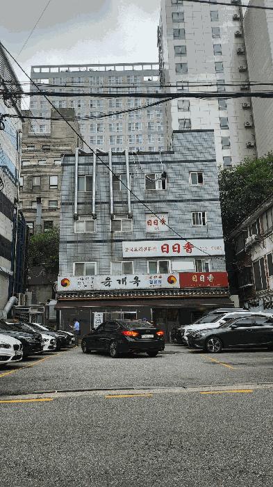 서울특별시 강남구 논현동 206-5 근린시설 경매 사진 12