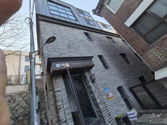 서울특별시 마포구 성산로4안길 47-8, 지하층101호구) 서울특별시 마포구 성산동 81-120 다세대(빌라) 경매 사진 10