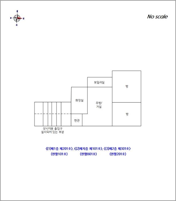서울특별시 마포구 성산로4안길 47-8, 2층301호구) 서울특별시 마포구 성산동 81-120 다세대(빌라) 경매 사진 14