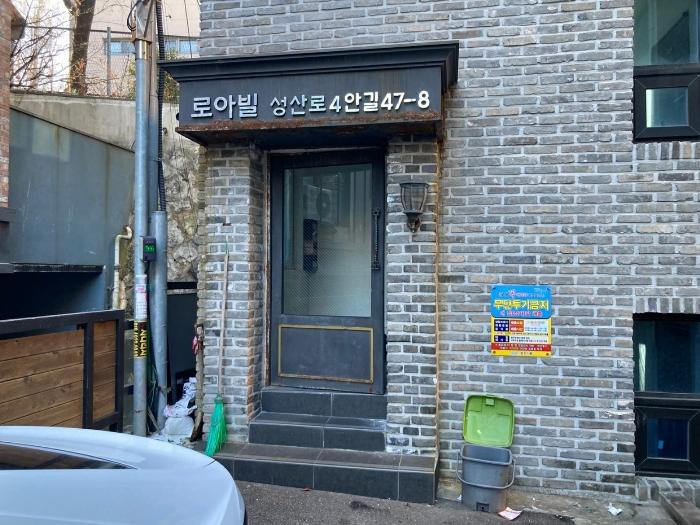 서울특별시 마포구 성산로4안길 47-8, 2층301호구) 서울특별시 마포구 성산동 81-120 다세대(빌라) 경매 사진 2