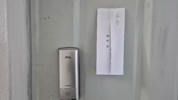 서울특별시 은평구 응암동 697-1 지층 근린상가 경매 사진 9