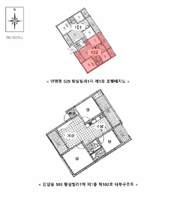 경기도 안양시 만안구 안양동 509 황실빌라1차 1층102호 다세대(빌라) 경매 사진 14