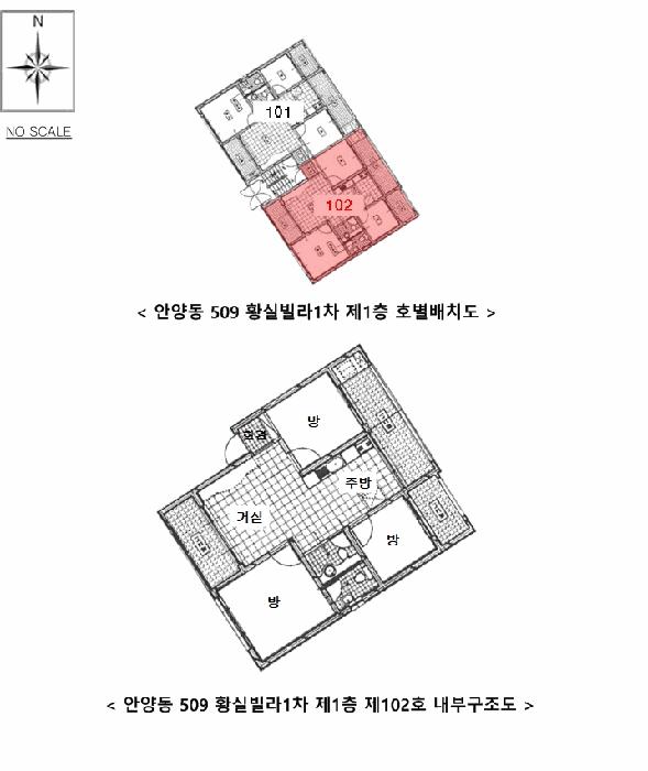 경기도 안양시 만안구 안양동 509 황실빌라1차 1층102호 다세대(빌라) 경매 사진 17