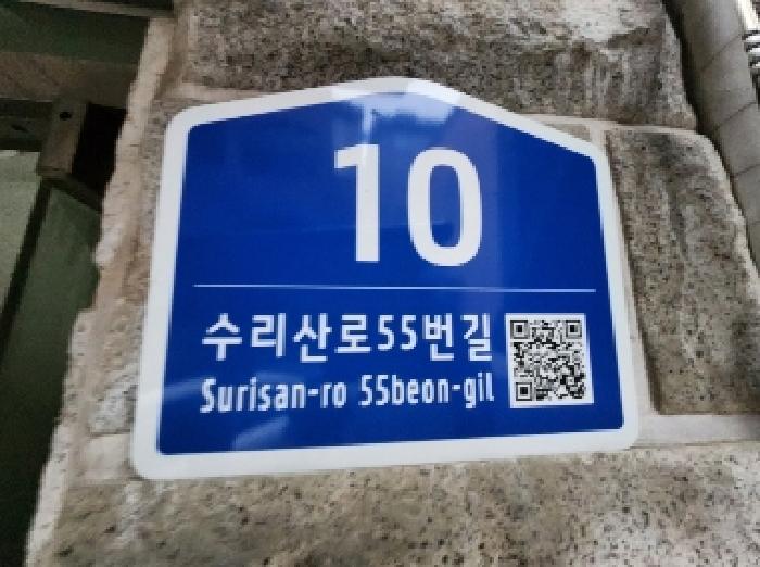 경기도 안양시 만안구 안양동 509 황실빌라1차 1층102호 다세대(빌라) 경매 사진 8