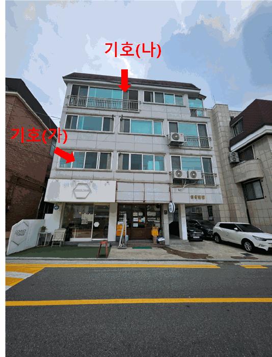 서울특별시 서초구 서초동 1432-24 성심빌딩 4층401호 다세대(빌라) 경매 사진 11