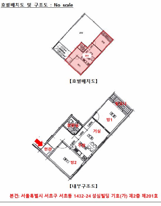 서울특별시 서초구 서초동 1432-24 성심빌딩 4층401호 다세대(빌라) 경매 사진 17