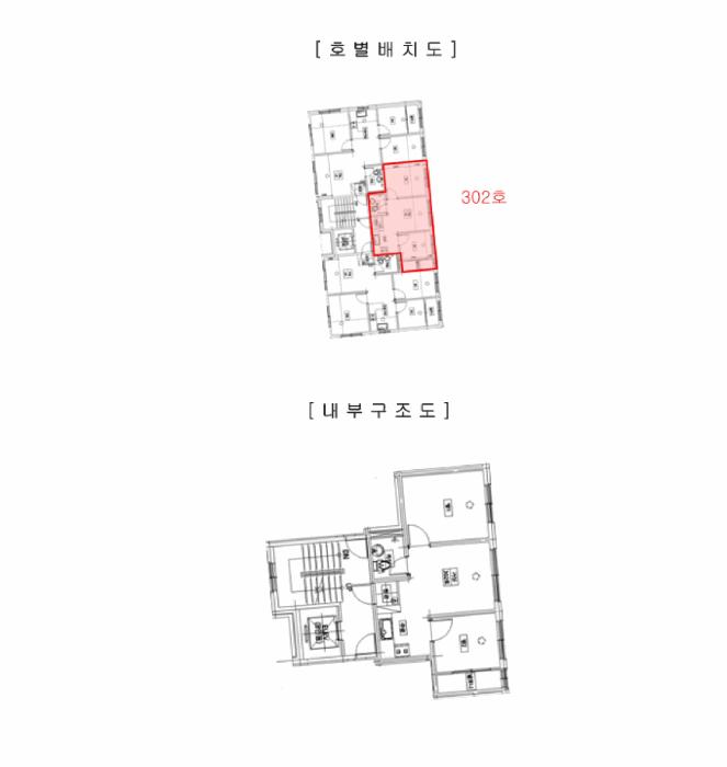 서울특별시 서초구 서초동 1617-2 서초쉐누빌 3층302호 다세대(빌라) 경매 사진 7