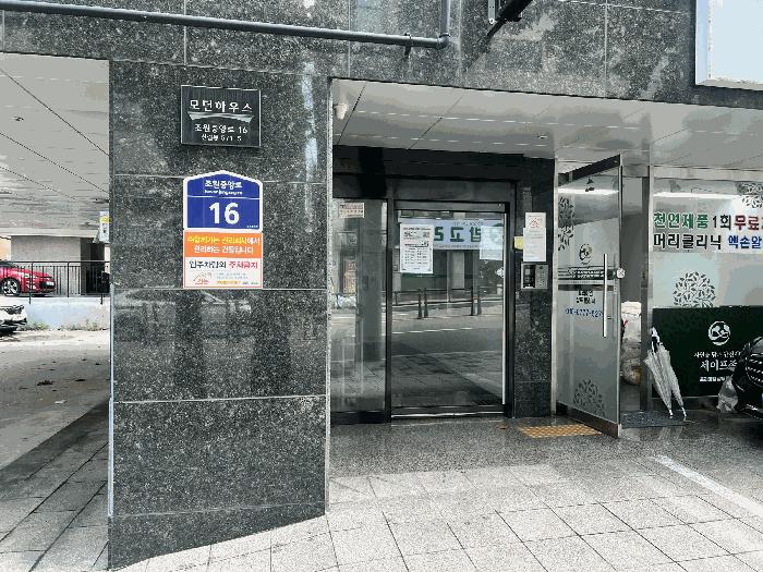 서울특별시 관악구 신림동 571-5 모던하우스 3층303호 다세대(빌라) 경매 사진 7