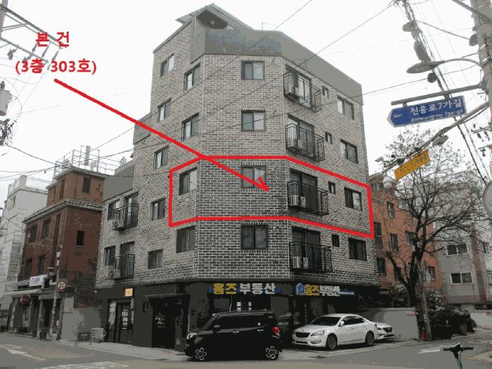 서울특별시 은평구 역촌동 26-37 한주파크빌 3층303호 다세대(빌라) 경매 사진 5
