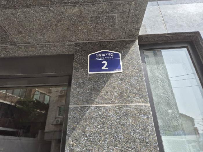 서울특별시 은평구 역촌동 26-37 한주파크빌 3층303호 다세대(빌라) 경매 사진 7