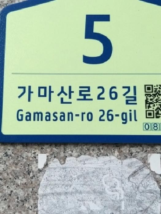 서울특별시 구로구 구로동 97 로제리움2차 제13층 제1302호 오피스텔 경매 사진 8