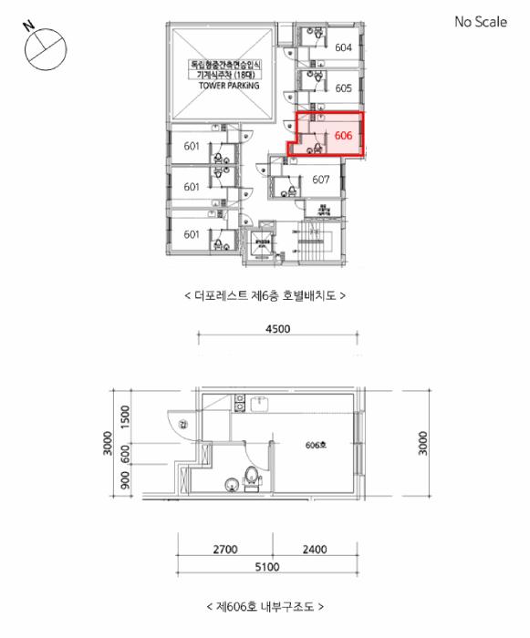 서울특별시 동작구 상도1동 519-1 더포레스트 6층606호 오피스텔 경매 사진 4