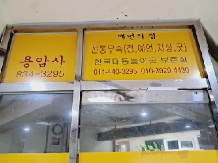 서울특별시 동작구 신대방동 395-68 보라매나산스위트 지하1층047호 근린상가 경매 사진 11
