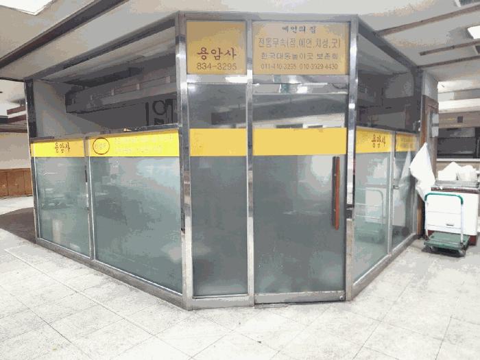 서울특별시 동작구 신대방동 395-68 보라매나산스위트 지하1층047호 근린상가 경매 사진 3