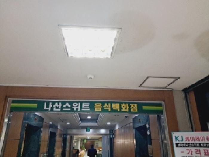 서울특별시 동작구 신대방동 395-68 보라매나산스위트 지하1층047호 근린상가 경매 사진 9