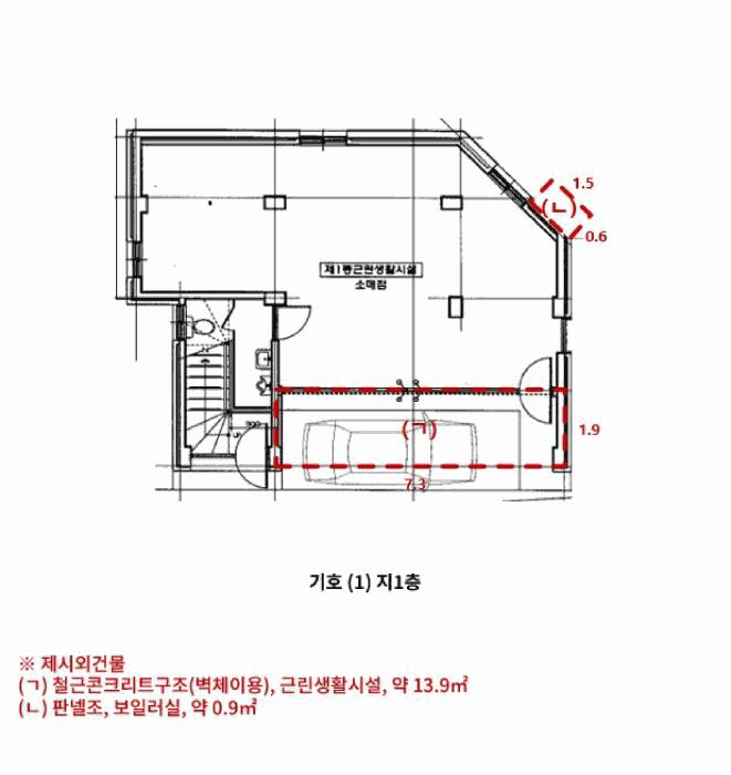 서울특별시 서대문구 충정로3가 179-1 근린주택 경매 사진 18