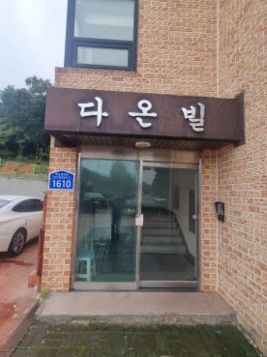 경기도 화성시 우정읍 조암리 80-3 다가구주택 경매 사진 18