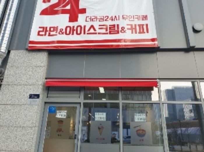경기도 화성시 동탄기흥로 614, 1층130호 (영천동,더퍼스트타워투)구) 경기도 화성시 동탄구 영천동 835-1 근린상가 경매 사진 18