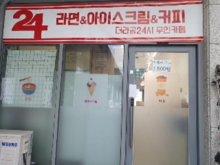 경기도 화성시 동탄기흥로 614, 1층130호 (영천동,더퍼스트타워투)구) 경기도 화성시 동탄구 영천동 835-1 근린상가 경매 사진 20