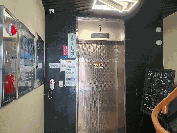 서울 은평구 오피스텔