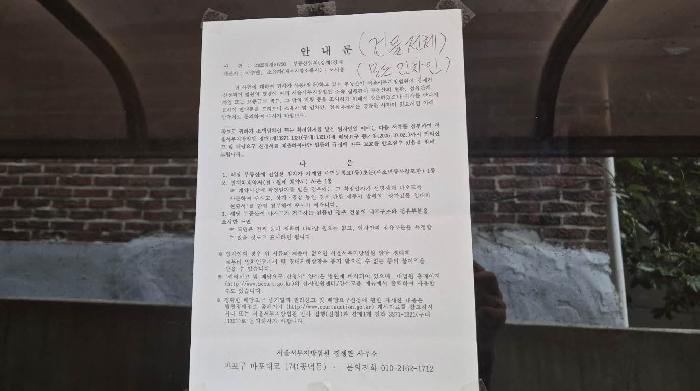 서울특별시 은평구 녹번동 86-28 다가구주택 경매 사진 17