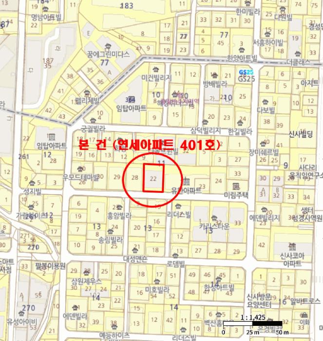 서울특별시 은평구 신사동 11-22 연세아파트 4층401호 아파트 경매 사진 17